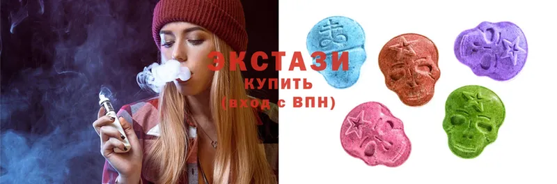 Ecstasy 280мг  как найти закладки  Энгельс 