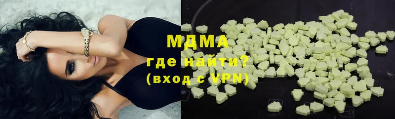 MDMA VHQ  кракен зеркало  Энгельс 